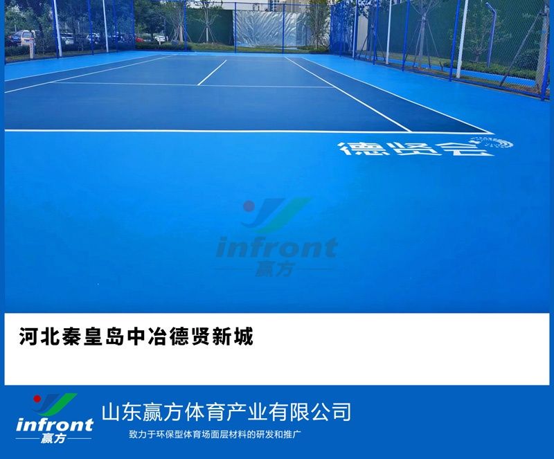 河北秦皇岛中冶德贤新城